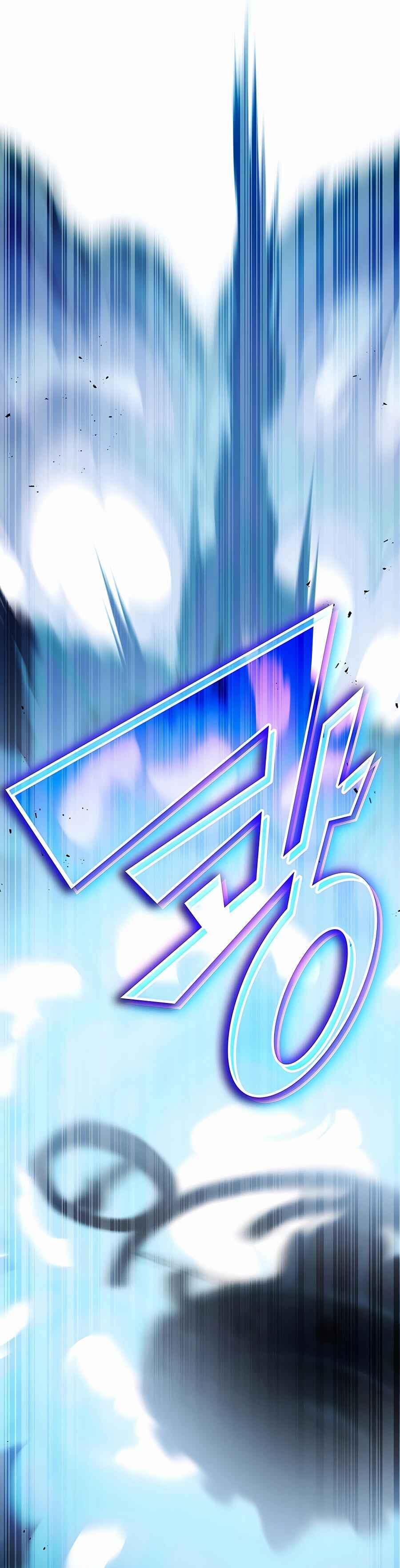 My Lucky Encounter From The Game Turned Into Reality Chapter 9 page 12