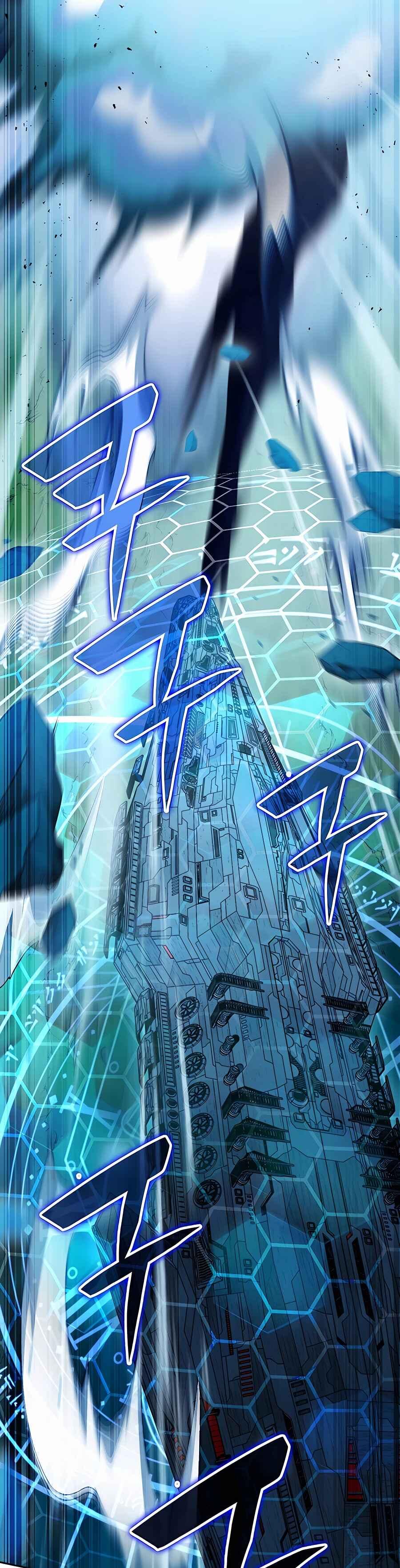 My Lucky Encounter From The Game Turned Into Reality Chapter 9 page 13