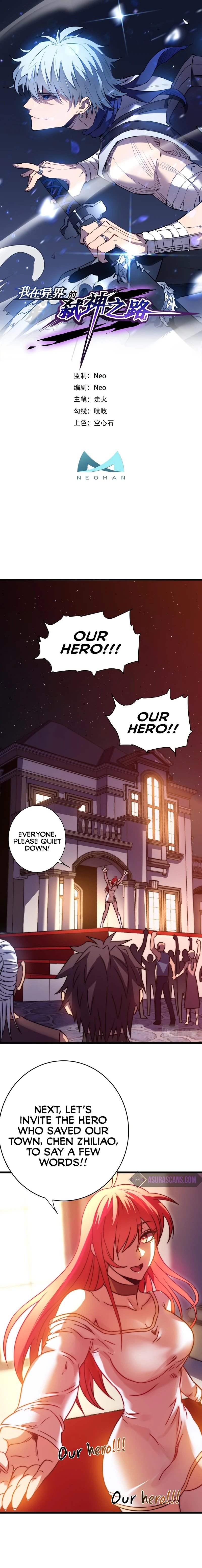 My Path to Killing Gods in Another World Chapter 51 page 1