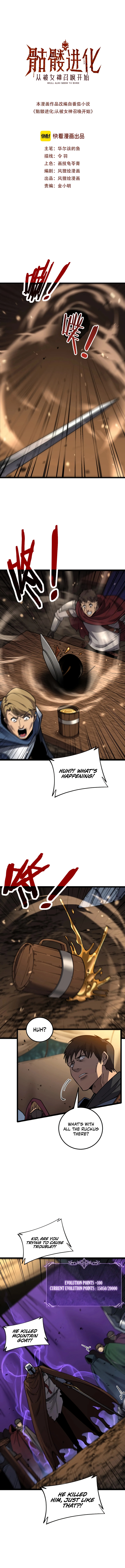 Otherworldly Skeleton Evolution Chapter 12 page 1