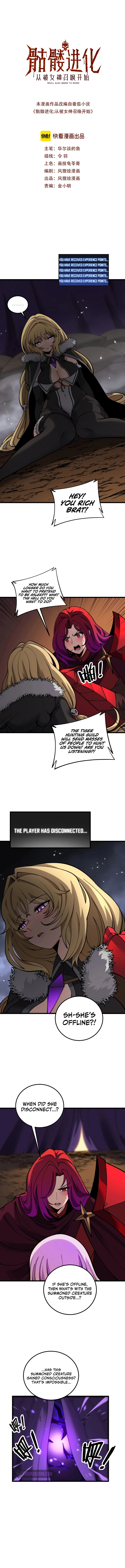 Otherworldly Skeleton Evolution Chapter 13 page 1