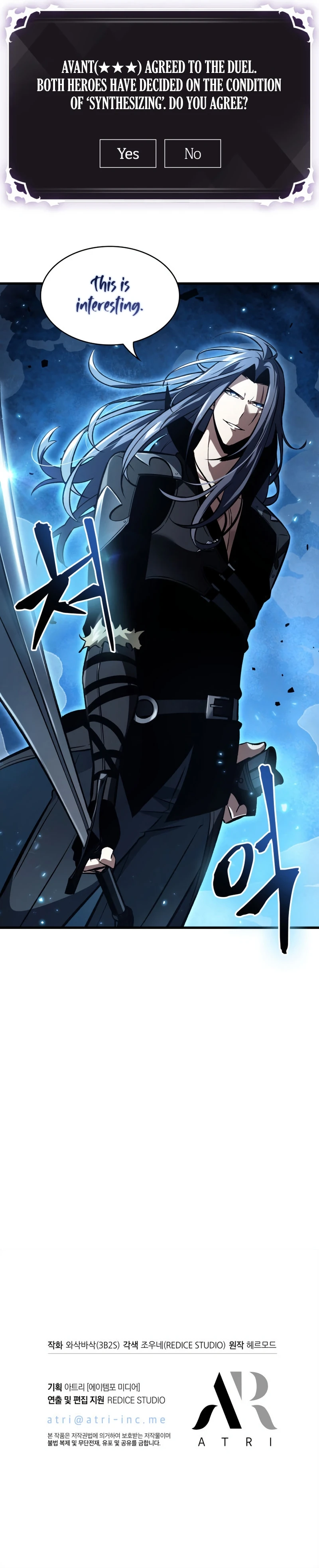 Pick Me Up, Infinite Gacha Chapter 16 page 9