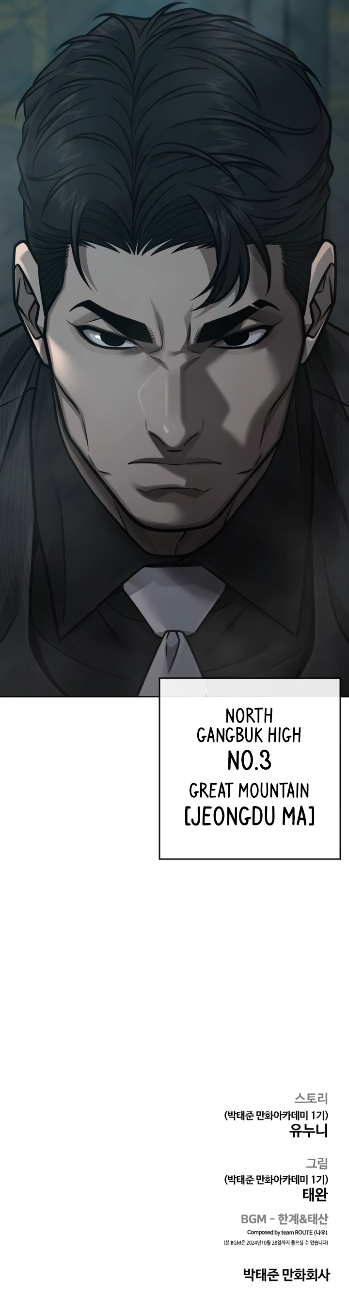 Questism Chapter 148 page 19