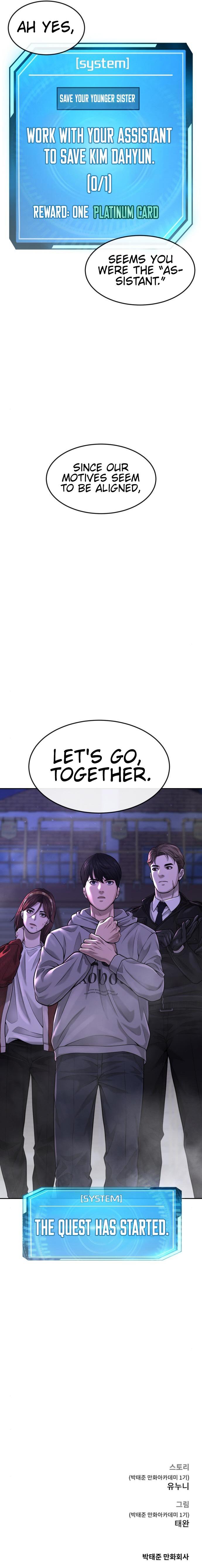 Questism Chapter 53 page 14