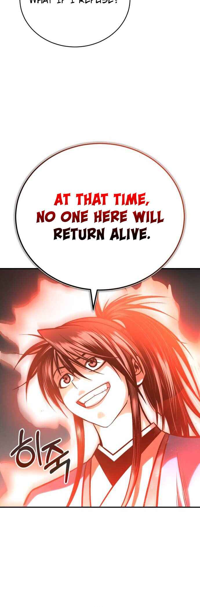 Records of the Demonic Path’s Return Chapter 43 page 24