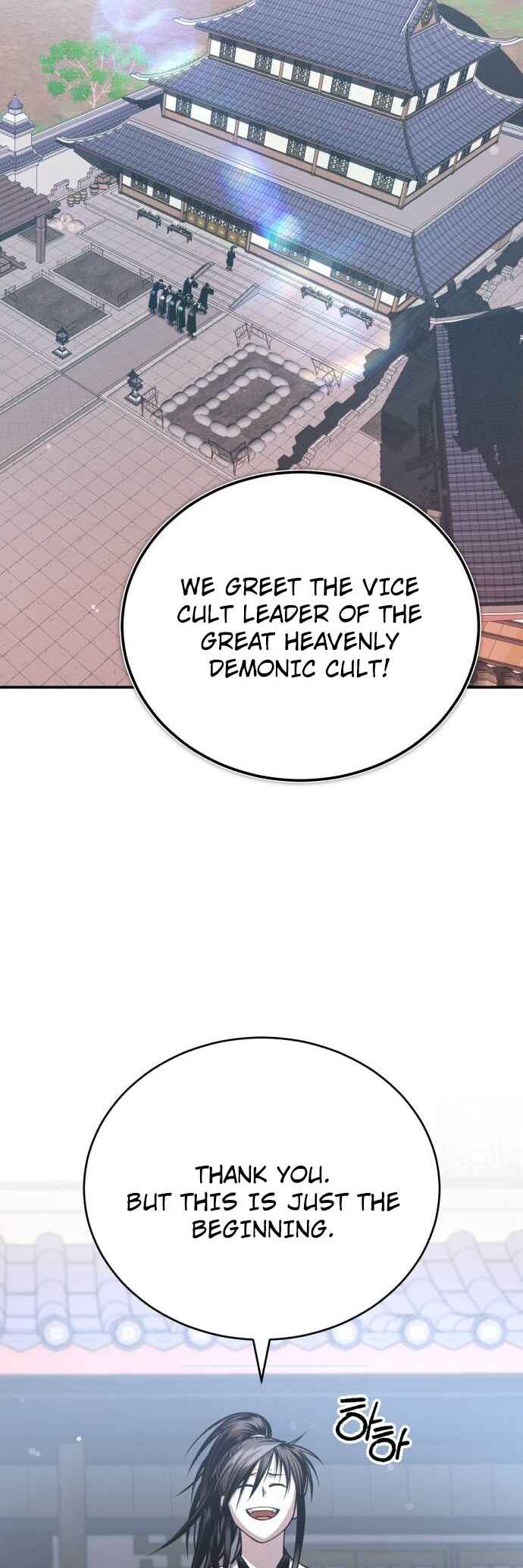 Records of the Demonic Path’s Return Chapter 44 page 30