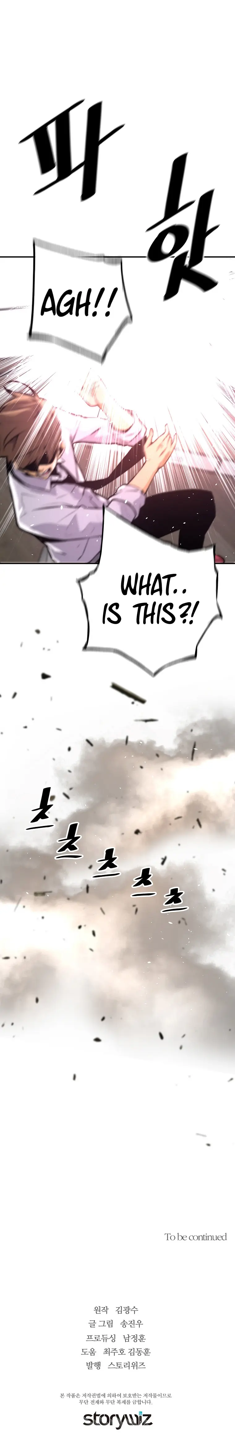 Return of the Legend Chapter 42 page 14