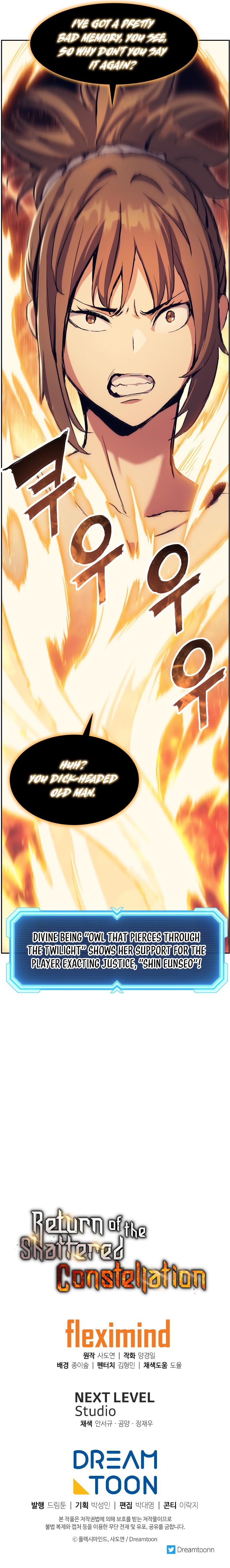 Return Of The Shattered Constellation Chapter 51 page 11