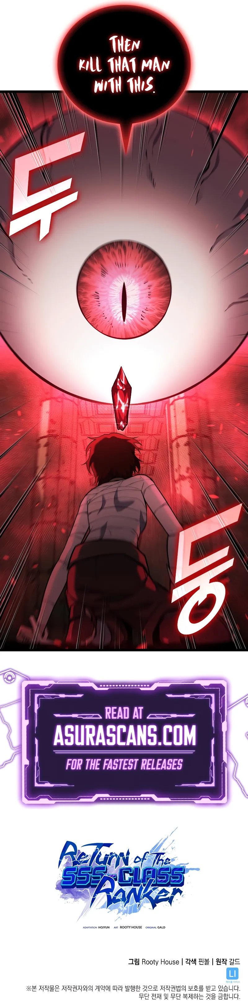 Return of the SSS-Class Ranker Chapter 125 page 11