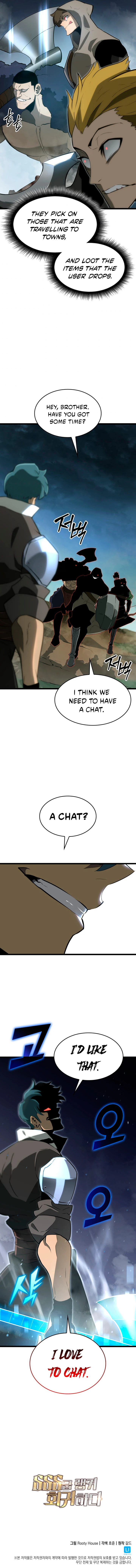 Return of the SSS-Class Ranker Chapter 16 page 14