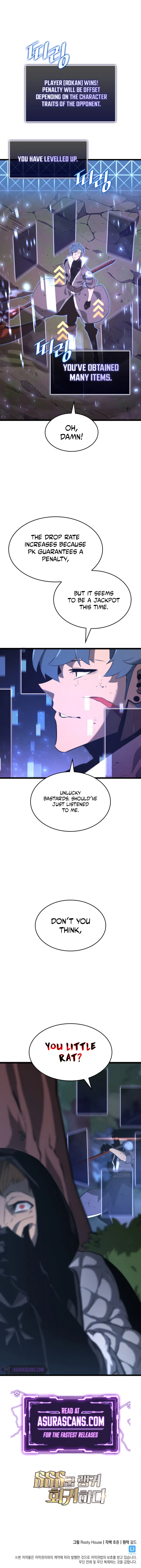 Return of the SSS-Class Ranker Chapter 17 page 16