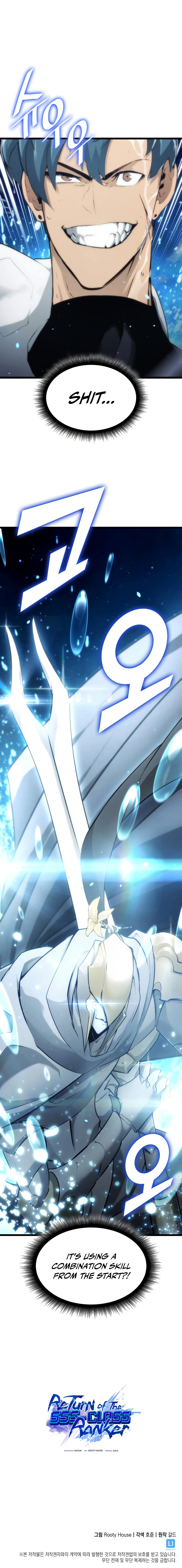 Return of the SSS-Class Ranker Chapter 25 page 17