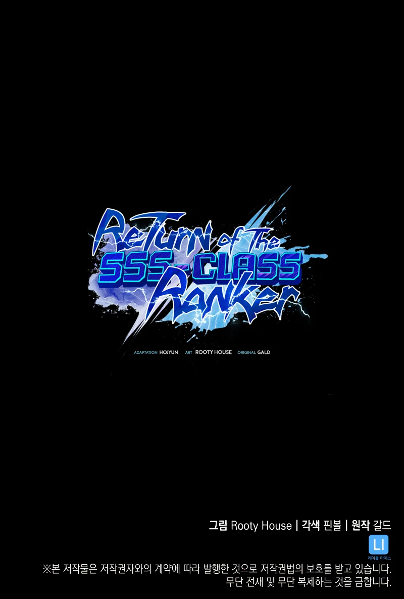 Return of the SSS-Class Ranker Chapter 47 page 16