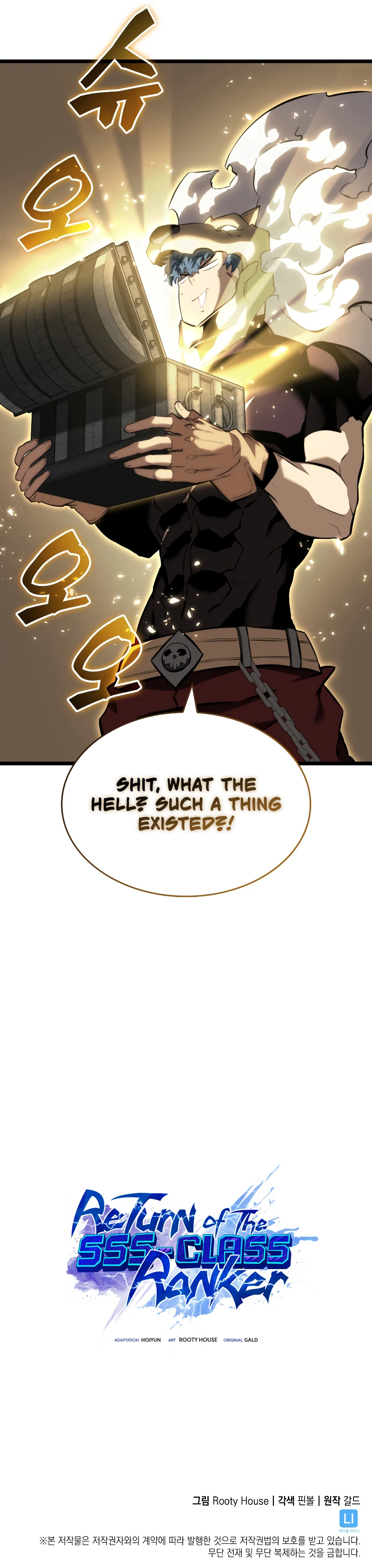 Return of the SSS-Class Ranker Chapter 60 page 11