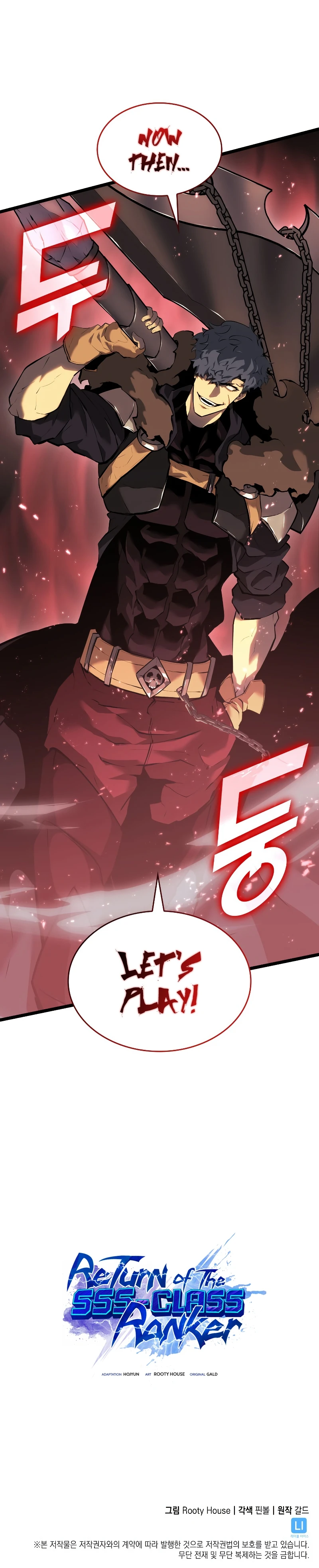 Return of the SSS-Class Ranker Chapter 66 page 10