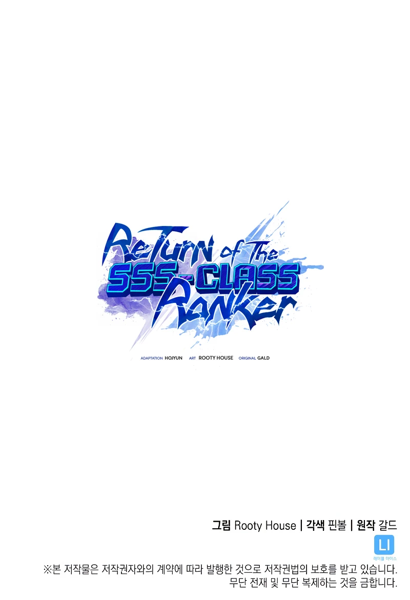 Return of the SSS-Class Ranker Chapter 72 page 11