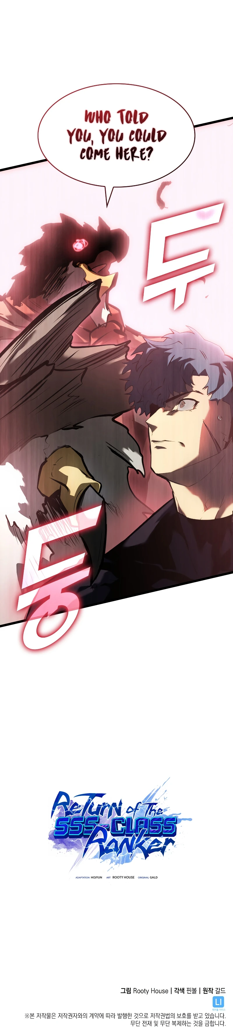 Return of the SSS-Class Ranker Chapter 74 page 11