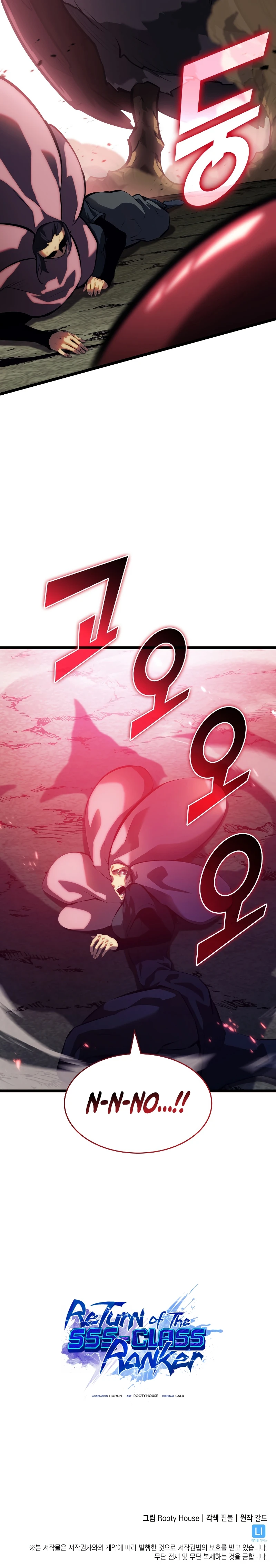 Return of the SSS-Class Ranker Chapter 77 page 11