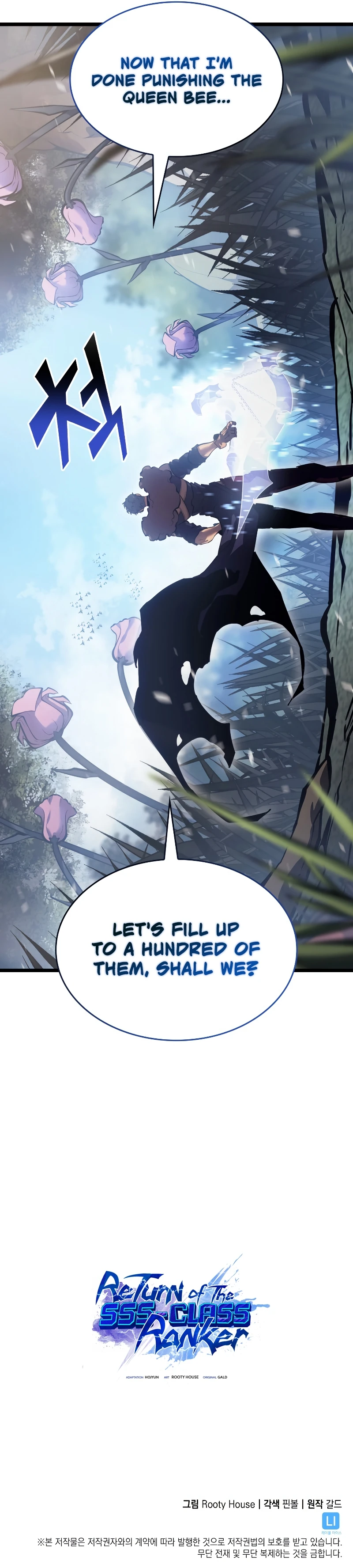 Return of the SSS-Class Ranker Chapter 78 page 11