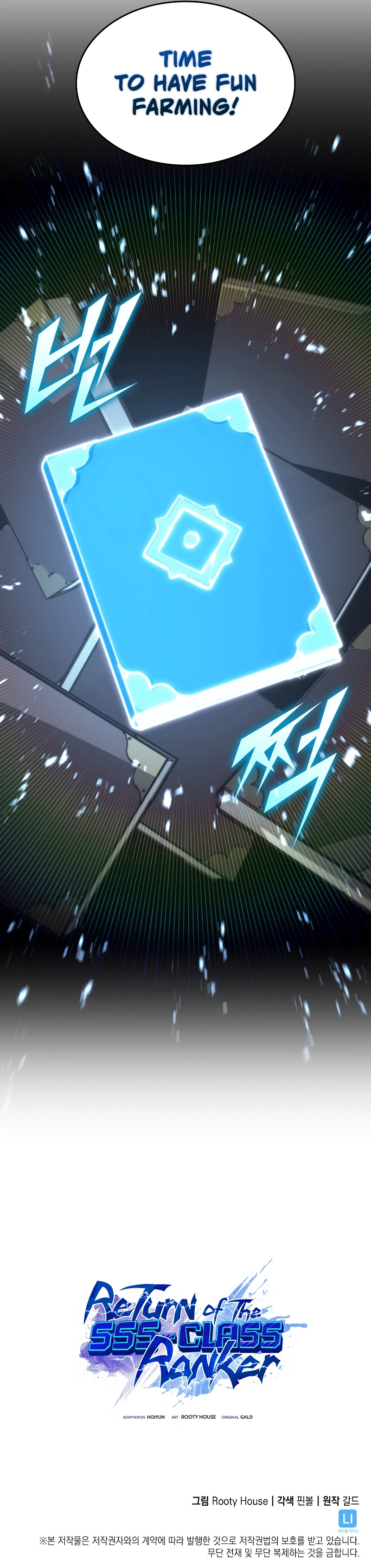 Return of the SSS-Class Ranker Chapter 81 page 13