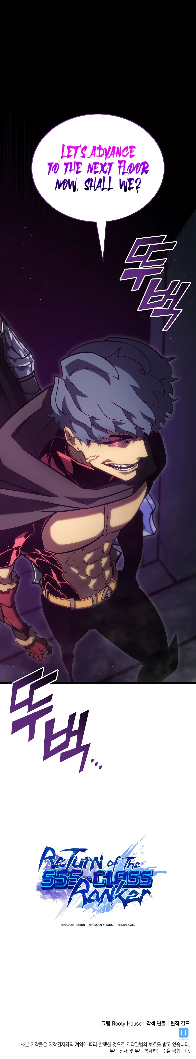 Return of the SSS-Class Ranker Chapter 96 page 11