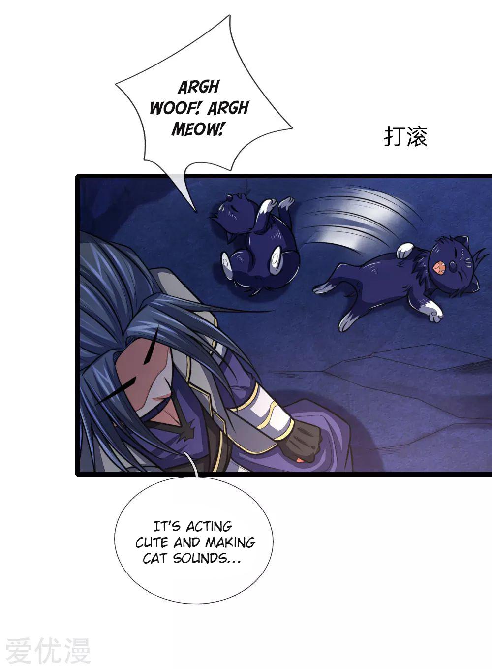 Shenwu Tianzun Chapter 122 page 14