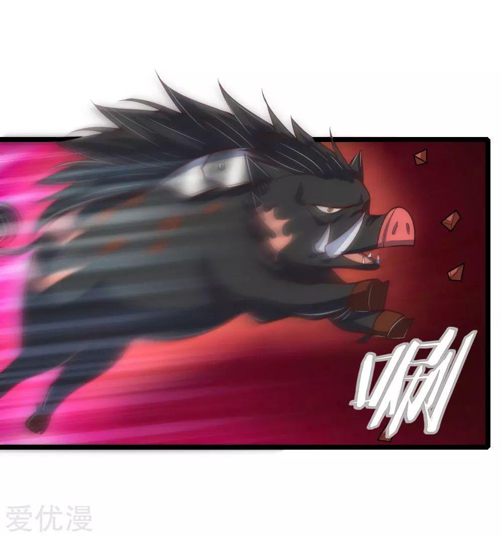 Shenwu Tianzun Chapter 134 page 1
