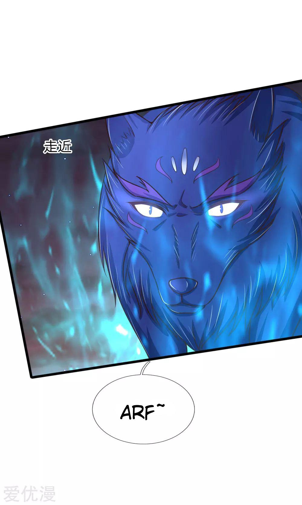 Shenwu Tianzun Chapter 134 page 5