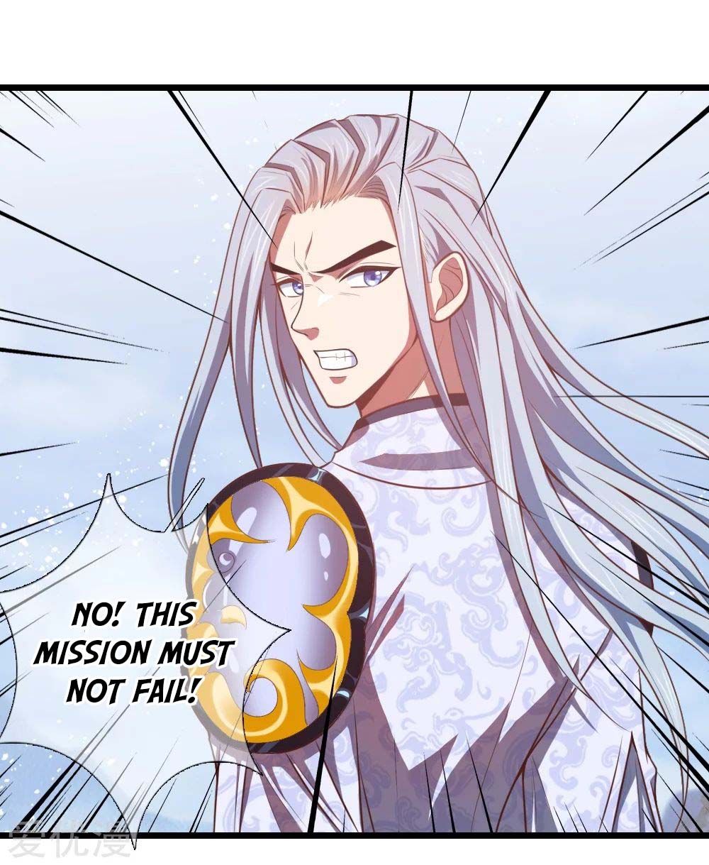Shenwu Tianzun Chapter 15 page 17