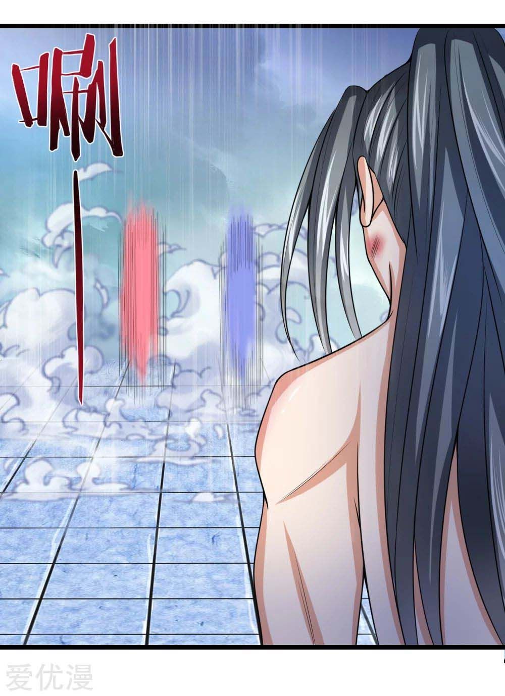 Shenwu Tianzun Chapter 15 page 6