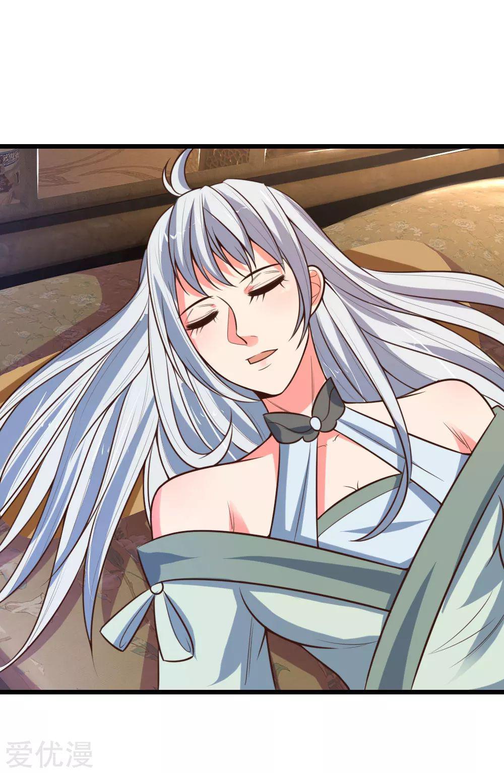 Shenwu Tianzun Chapter 95 page 21
