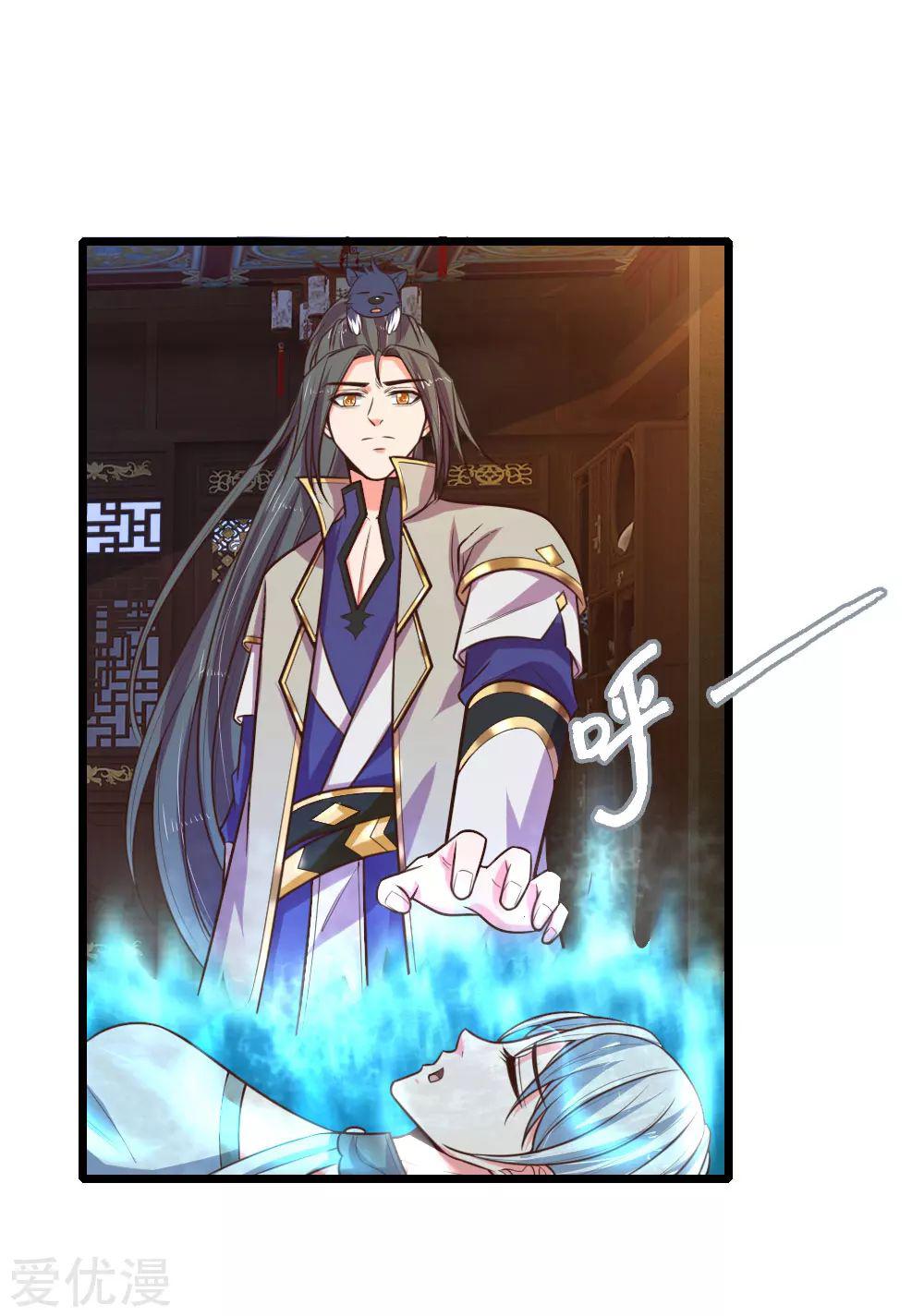 Shenwu Tianzun Chapter 95 page 3