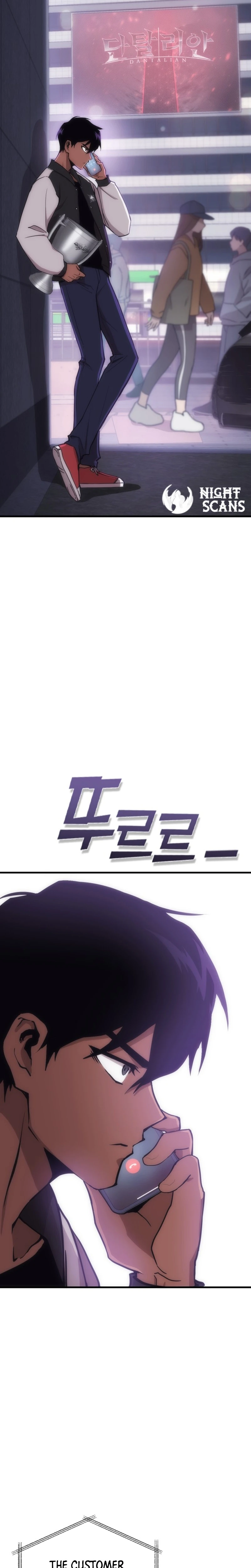 Shincon’s One Coin Clear Chapter 01 page 7