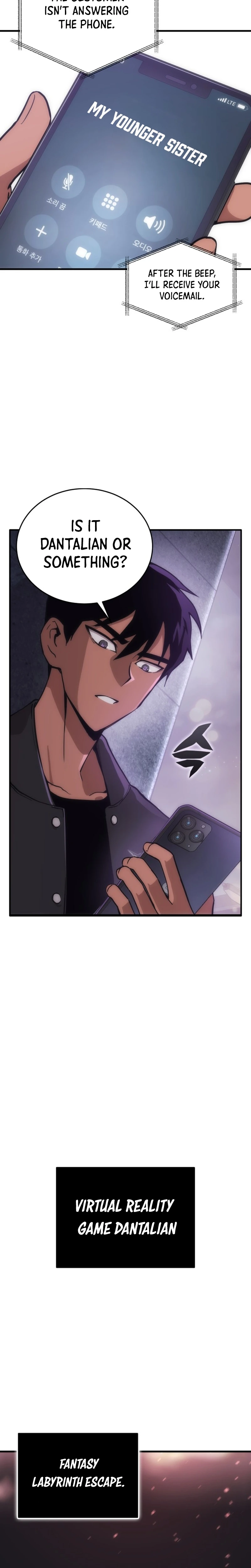Shincon’s One Coin Clear Chapter 01 page 8