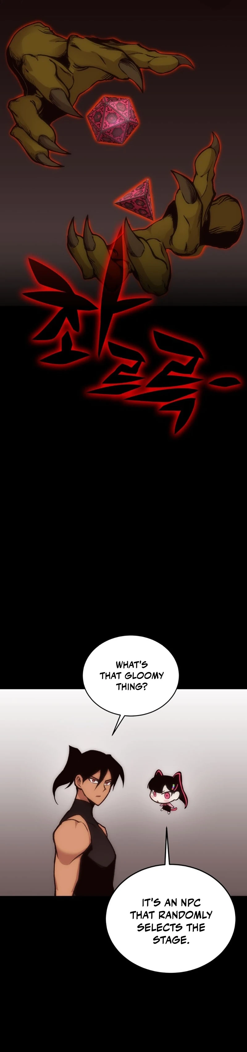 Shincon’s One Coin Clear Chapter 02 page 32