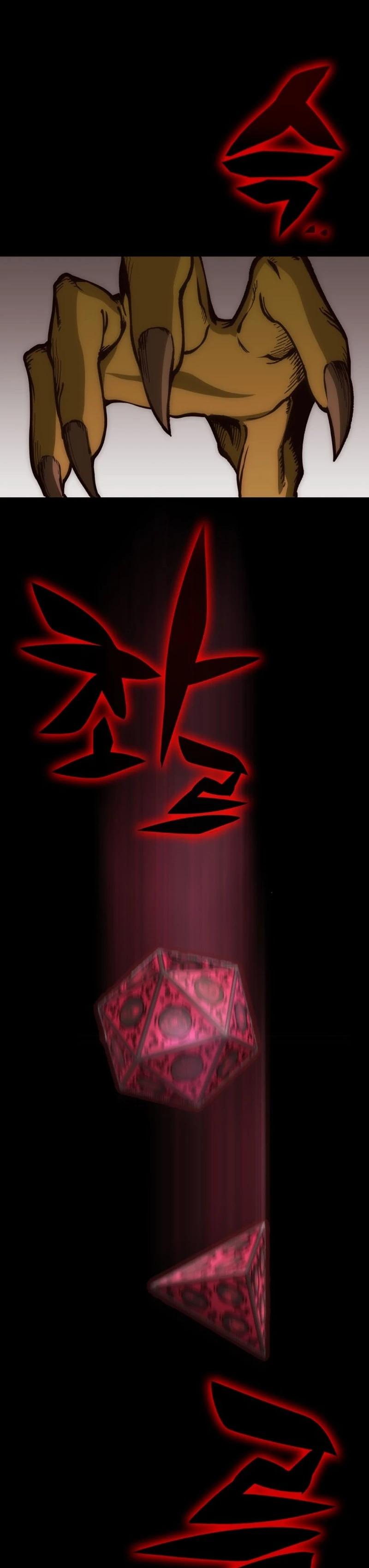Shincon’s One Coin Clear Chapter 02 page 33