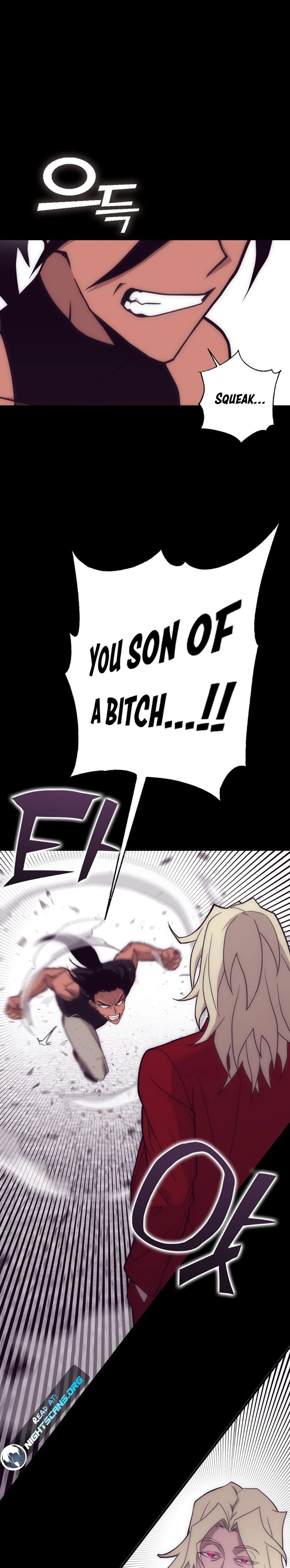 Shincon’s One Coin Clear Chapter 02 page 7