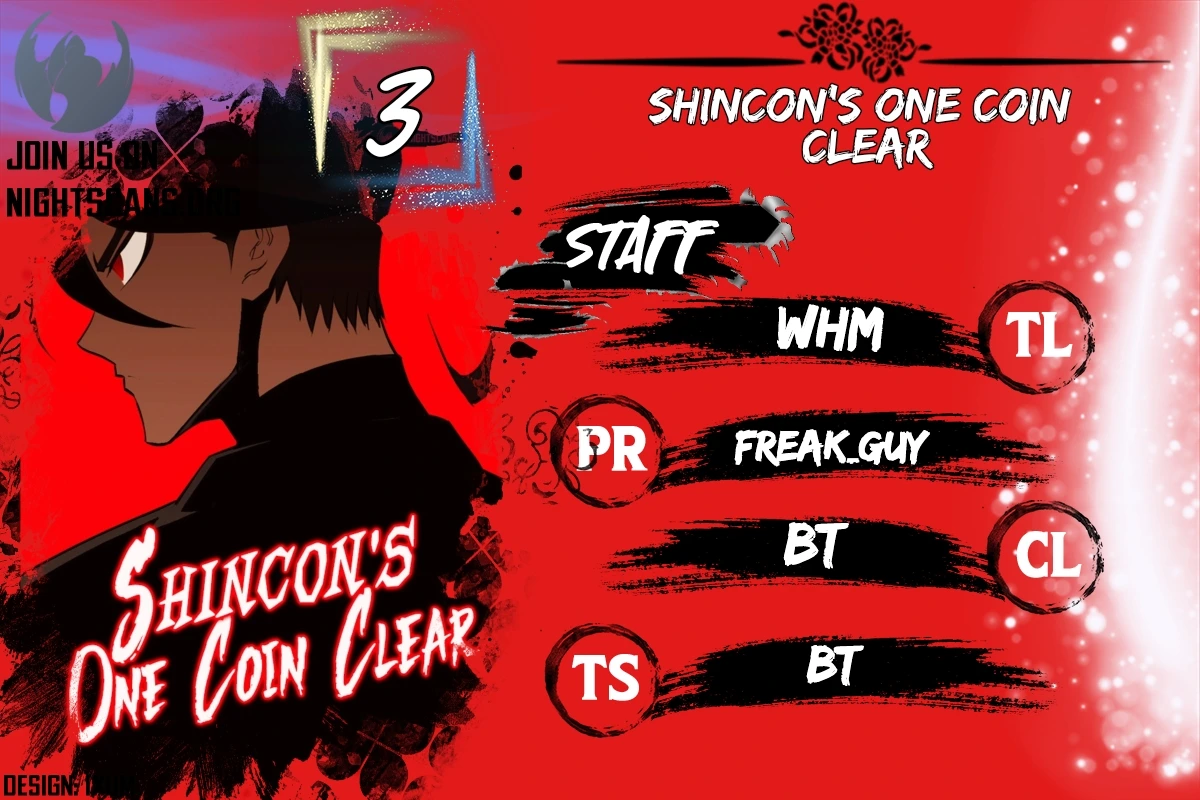 Shincon’s One Coin Clear Chapter 03 page 0