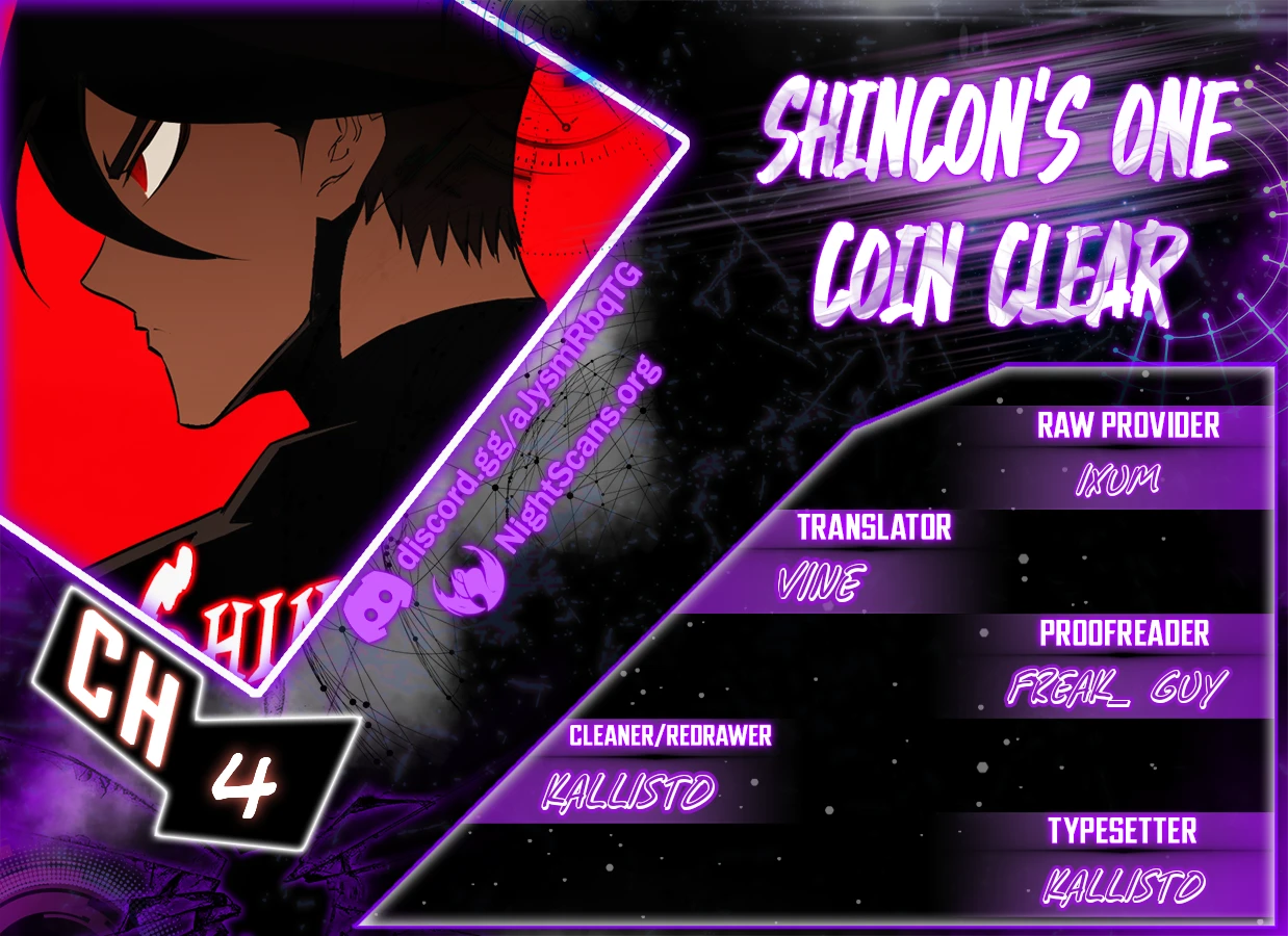 Shincon’s One Coin Clear Chapter 04 page 0