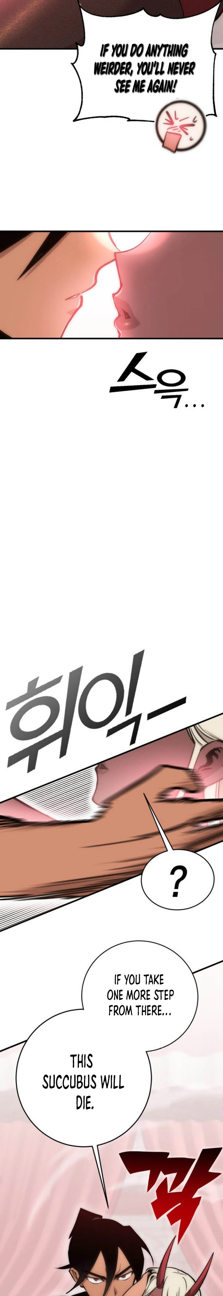 Shincon’s One Coin Clear Chapter 04 page 15
