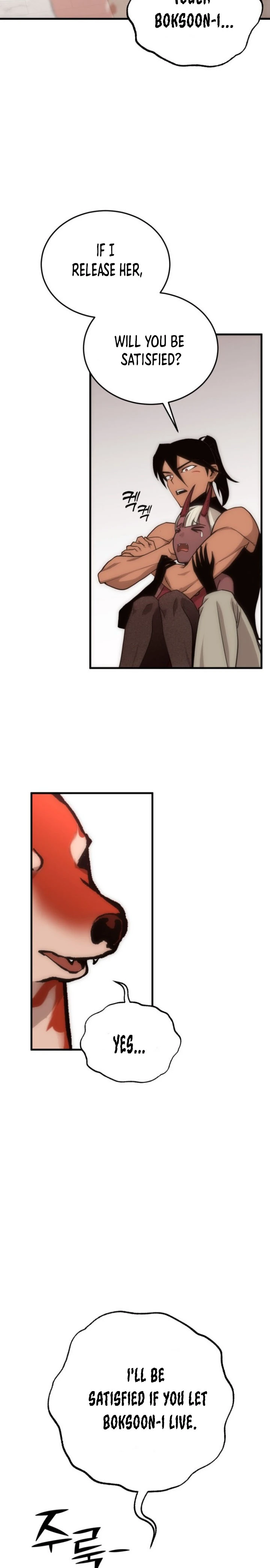 Shincon’s One Coin Clear Chapter 04 page 27