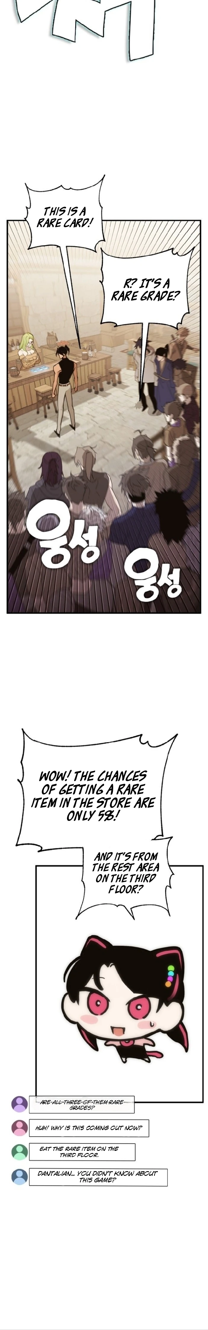 Shincon’s One Coin Clear Chapter 05 page 19