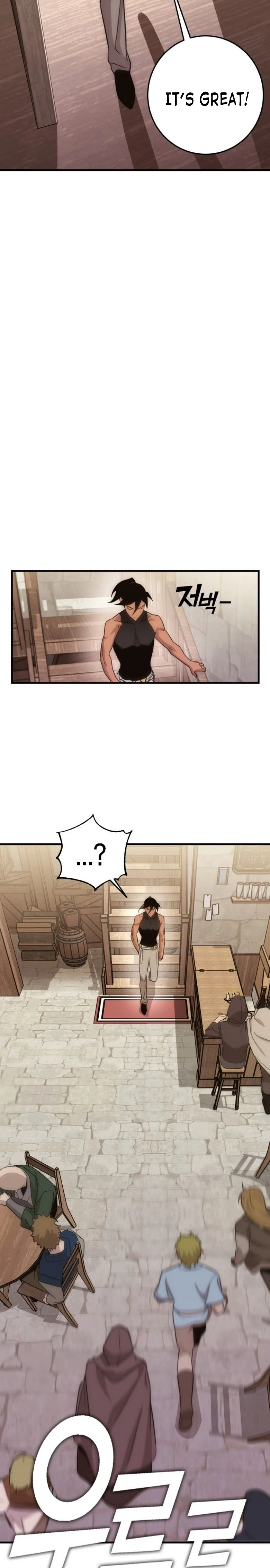Shincon’s One Coin Clear Chapter 05 page 35