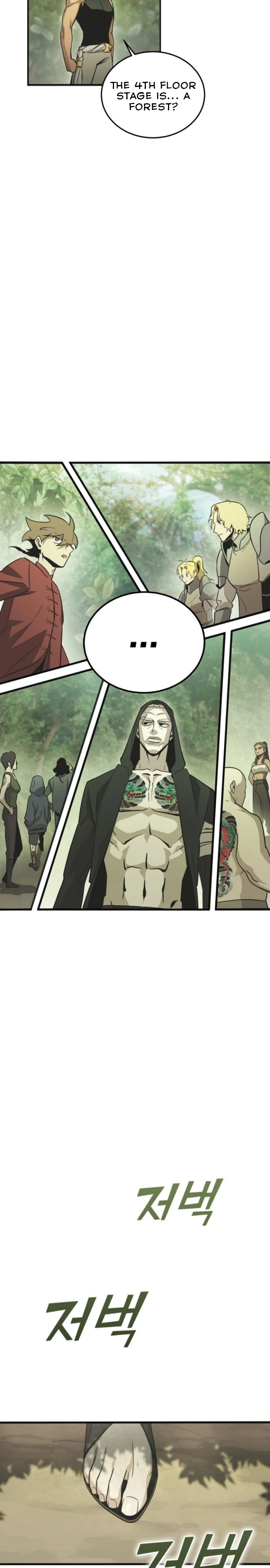 Shincon’s One Coin Clear Chapter 05 page 42