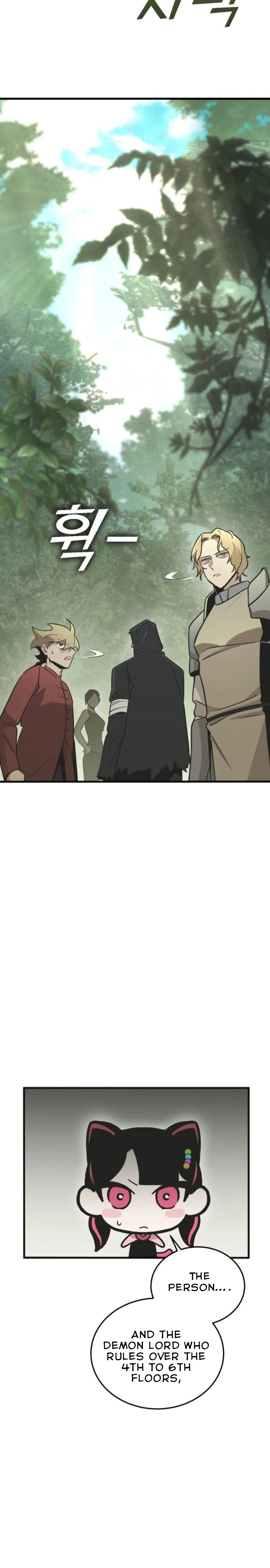 Shincon’s One Coin Clear Chapter 05 page 43