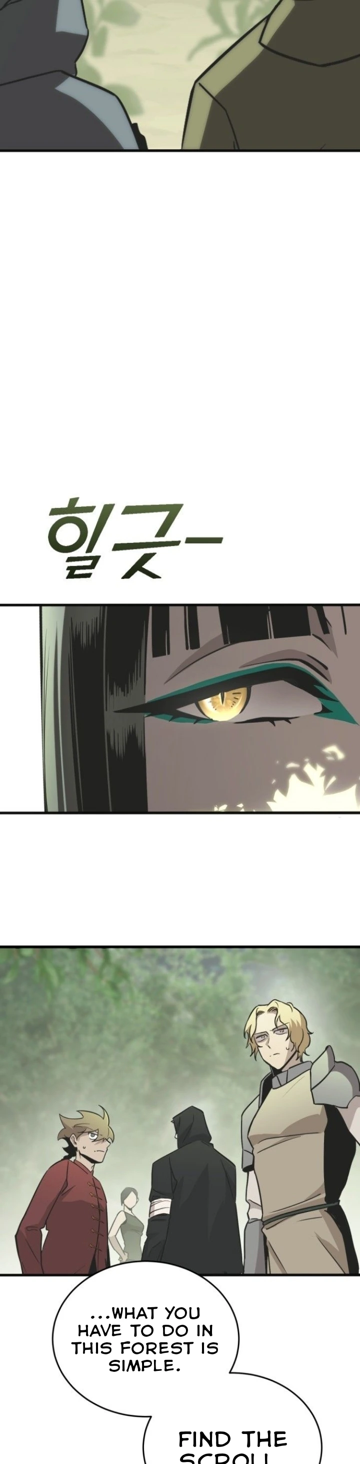 Shincon’s One Coin Clear Chapter 05 page 45