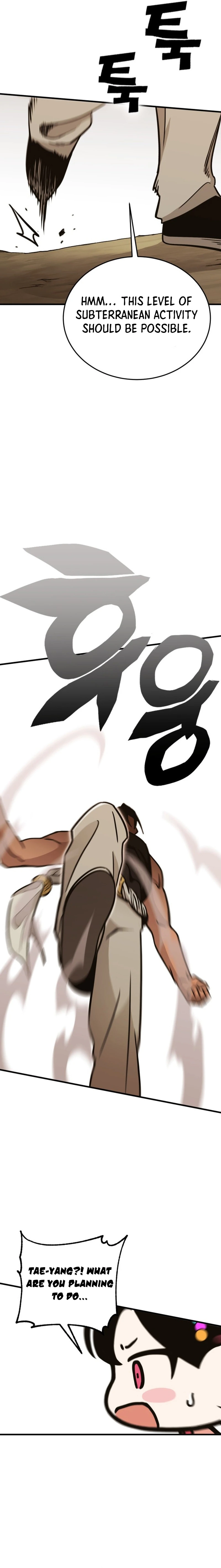 Shincon’s One Coin Clear Chapter 06 page 16