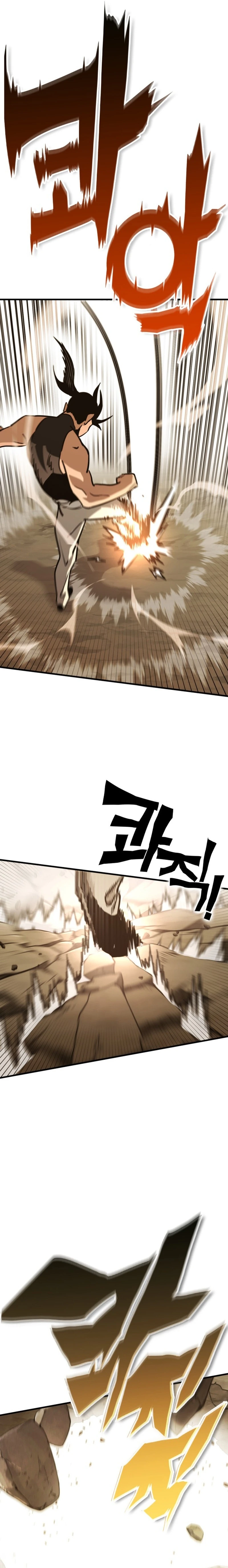 Shincon’s One Coin Clear Chapter 06 page 17
