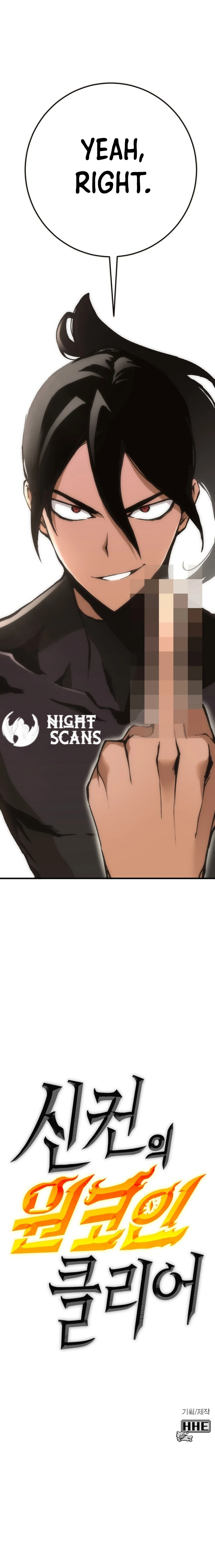 Shincon’s One Coin Clear Chapter 06 page 30