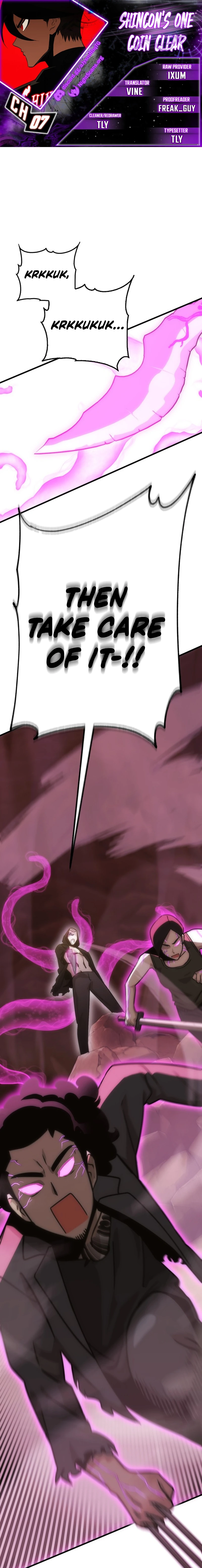 Shincon’s One Coin Clear Chapter 07 page 0